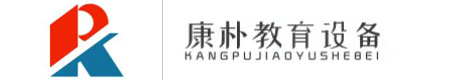 廣東省惠州市康樸教育設備有限公司